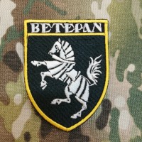 Шеврон Ветеран 1 окрема танкова Сіверська бригада