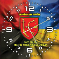 Годинник 1020 ЗРАБр Combo
