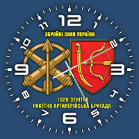 Годинник 1020 ЗРАБр та знак ППО Синій