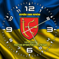 Годинник 1020 ЗРАБр жовто-блакитний
