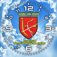 Годинник 1020 ЗРАБр Чисте Небо
