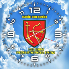 Годинник 1020 ЗРАБр Чисте Небо
