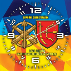 Годинник 1020 ЗРАБр та знак ППО