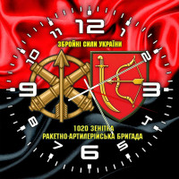 Годинник 1020 ЗРАБр та знак ППО Червоно-чорний