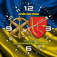 Годинник 1020 ЗРАБр та знак ППО жовто-блакитний