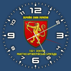Годинник 1021 ЗРАБр синій