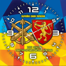 Годинник 1021 ЗРАБр та знак ППО