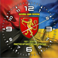 Годинник 1021 ЗРАБр Combo