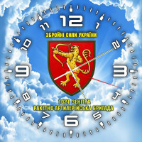 Годинник 1021 ЗРАБр Чисте Небо