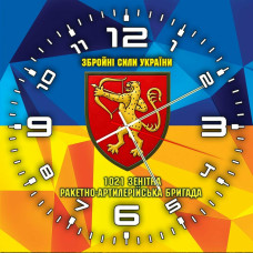 Годинник 1021 ЗРАБр