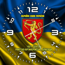 Годинник 1021 ЗРАБр жовто-блакитний
