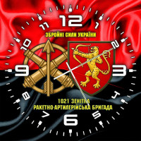 Годинник 1021 ЗРАБр та знак ППО червоно-чорний