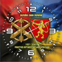 Годинник 1021 ЗРАБр та знак ППО Combo