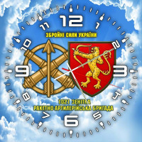 Годинник 1021 ЗРАБр та знак ППО Чисте Небо