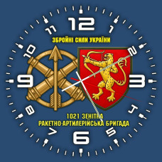 Годинник 1021 ЗРАБр та знак ППО Синій