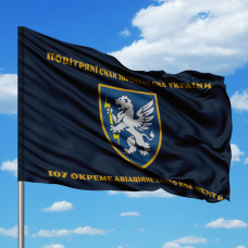 Прапор 107 окреме авіаційне крило з написами