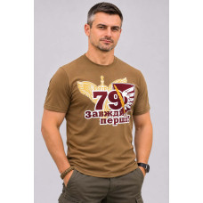 Футболка 79 ОДШБр койот