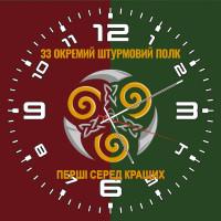 Годинник 33 ОШП Перші серед кращих два кольори