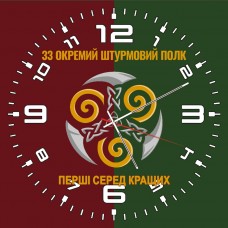 Годинник 33 ОШП Перші серед кращих два кольори