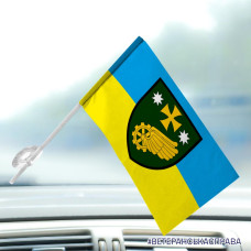 Автомобільний прапорець 36 шляхо-відновлювальна бригада ДССТ