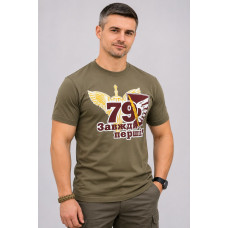Футболка 79 ОДШБр хакі