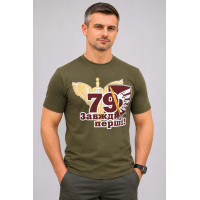 Футболка 79 ОДШБр олива