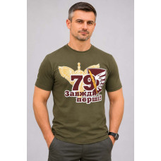 Футболка 79 ОДШБр олива