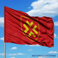 Прапор 50 ОАБр червоний