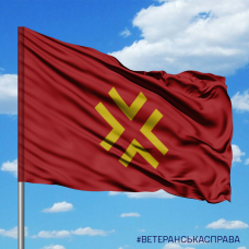 Прапор 50 ОАБр емблема червоний