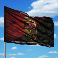 Прапор 53 ОРБ 14 АК два кольори з написом