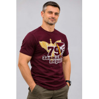 Футболка 79 ОДШБр марун