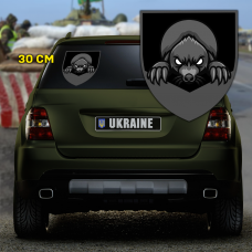 Наліпка 93 окремий полк підтримки СБС