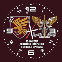 Годинник 95 ОДШБр та знак ДШВ марун