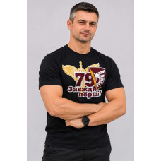 Футболка 79 ОДШБр чорна