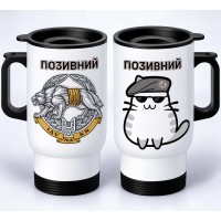 Термокухоль Вовкулака Котик-ССО з написом на замовлення