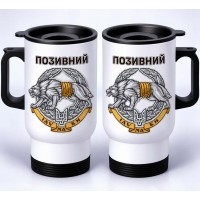 Термокухоль Вовкулака ССО з написом на замовлення