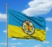 Прапор 143 Центр розмінування Командування Сил підтримки Збройних Сил України