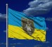 Прапор 25 Батальйон Київська Русь - 25 БТРО Київська Русь