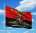 Прапор 30 ОМБр Бог Любить Піхоту! (БМП і АК) червоно чорний