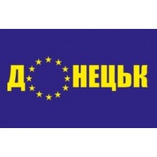 Прапор Донецьк в Євросоюзі 