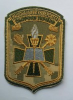 Шеврон Національний Університет Оборони України польовий
