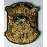 Шеврон 10 окрема гірсько-штурмова бригада