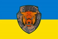Прапор 128 ОГПБр - 1й Гірсько-Піхотний Батальйон