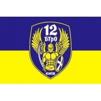 Прапор 12 БТРО Київ - 12 Батальйон Тероборони 