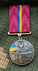 Медаль Учасник Бойових дій
