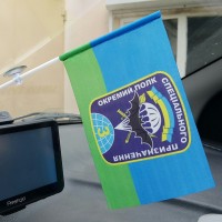 Автомобільний прапорець 3 ОПСпП  
