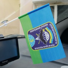 Купить Автомобільний прапорець 3 ОПСпП  в интернет-магазине Каптерка в Киеве и Украине