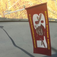 Автомобільний флажок 81 аеромобільна бригада ДШВ марун з черепом