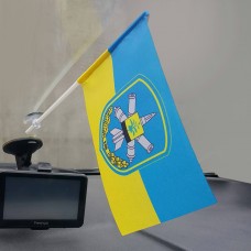 Купить Авто прапорець 156 зенітний ракетний полк Золотоноша в интернет-магазине Каптерка в Киеве и Украине
