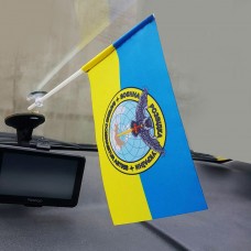 Автомобільний прапорець Воєнна Розвідка України 